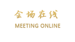 成都瑞吉酒店